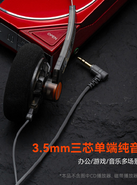 水月雨Old Fashioned 头戴式复古设计模块化单元开放式有线耳机