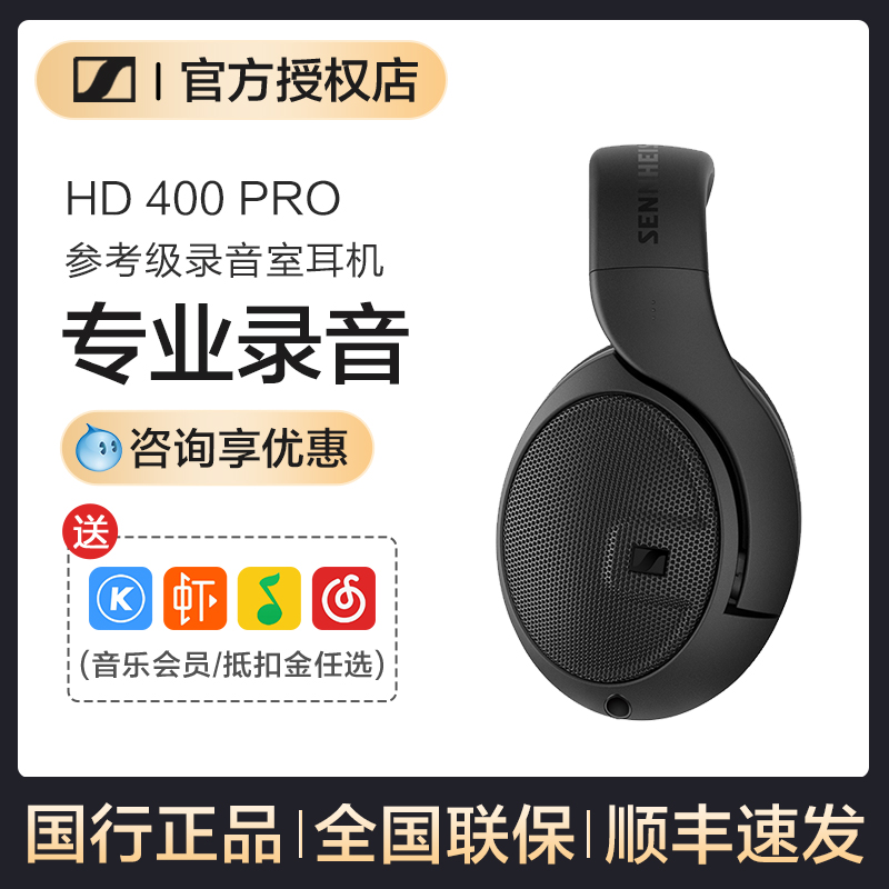 专业监听 真实自然 舒适佩戴