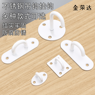 幕布天花板吊扇挂衣钩风扇勾单钩