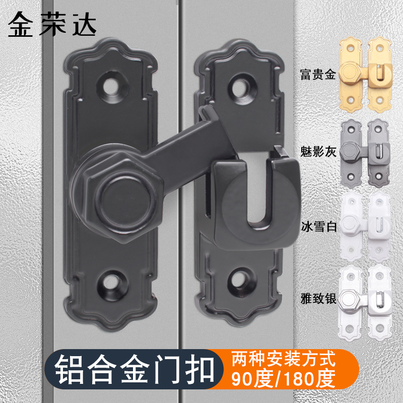 扣加厚门锁防盗扣锁扣