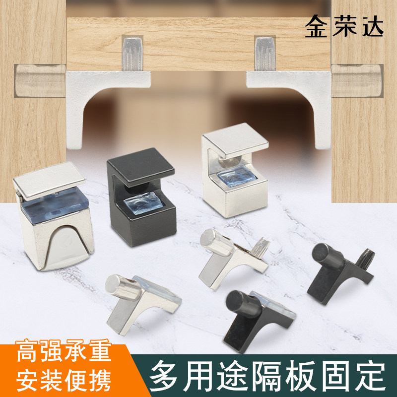 衣柜层板托隔板托固定托架图片
