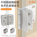 免开孔玻璃门上下转轴不锈钢柜门铰链玻璃门合页酒柜铰链 金属 包邮