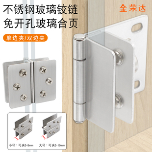 免开孔玻璃门上下转轴不锈钢柜门铰链玻璃门合页酒柜铰链包邮金属