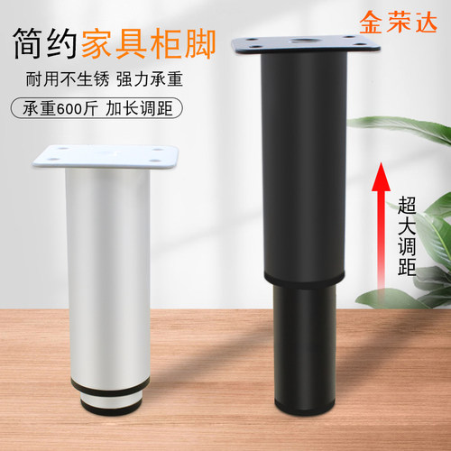 不锈钢衣橱增高垫沙发支撑架