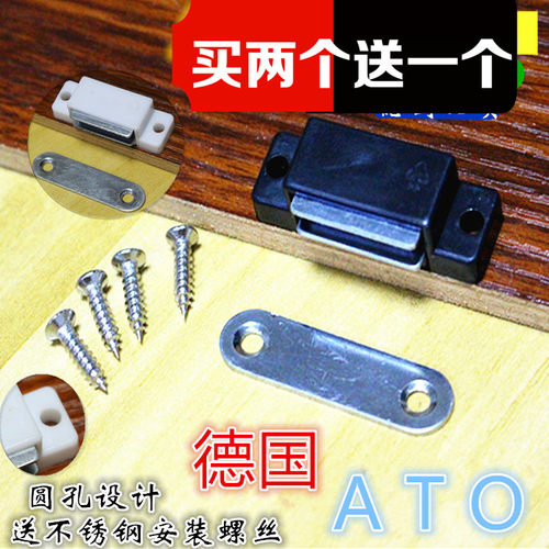 德国品牌柜吸门吸衣柜橱柜门磁吸碰珠碰锁强磁橱柜门吸家具关门碰