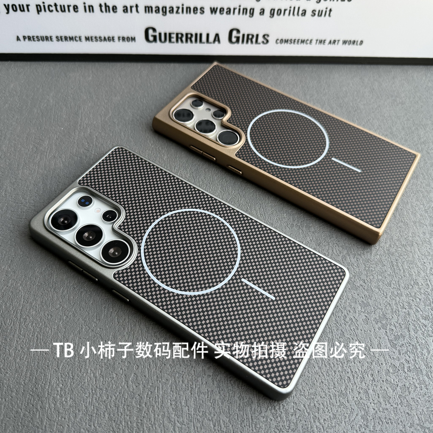 适用三星S24U/S23U碳纤维纹磁吸手机壳Galaxy S25Ultra简约保护套S24FE防摔硬壳潮男女