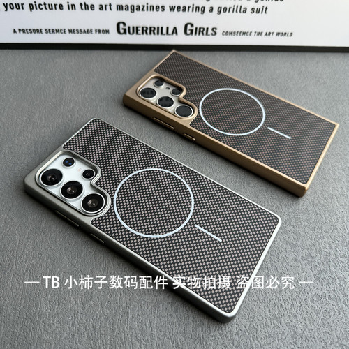 适用三星S24U/S23U碳纤维纹磁吸手机壳Galaxy S25Ultra简约保护套S24FE防摔硬壳潮男女