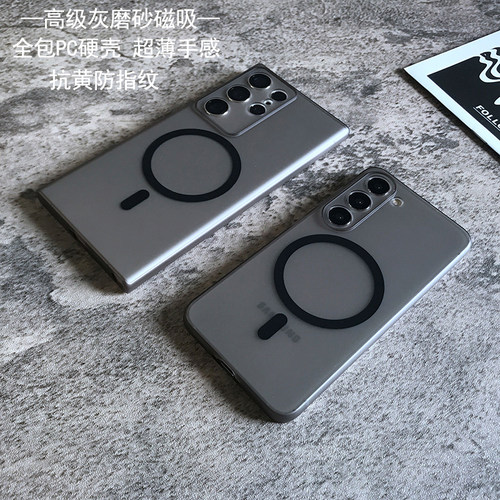 适用三星PC硬壳简约全包磁吸