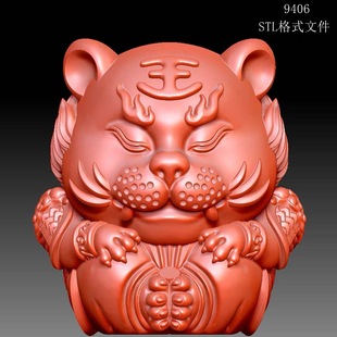 9406将军虎STL跟付生肖虎精雕图可爱老虎STL图纸圆雕图 3D打印stl