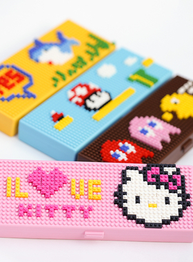 儿童积木拼装笔盒文具盒拼图益智积木颗粒玩具幼儿园手工礼物乐高