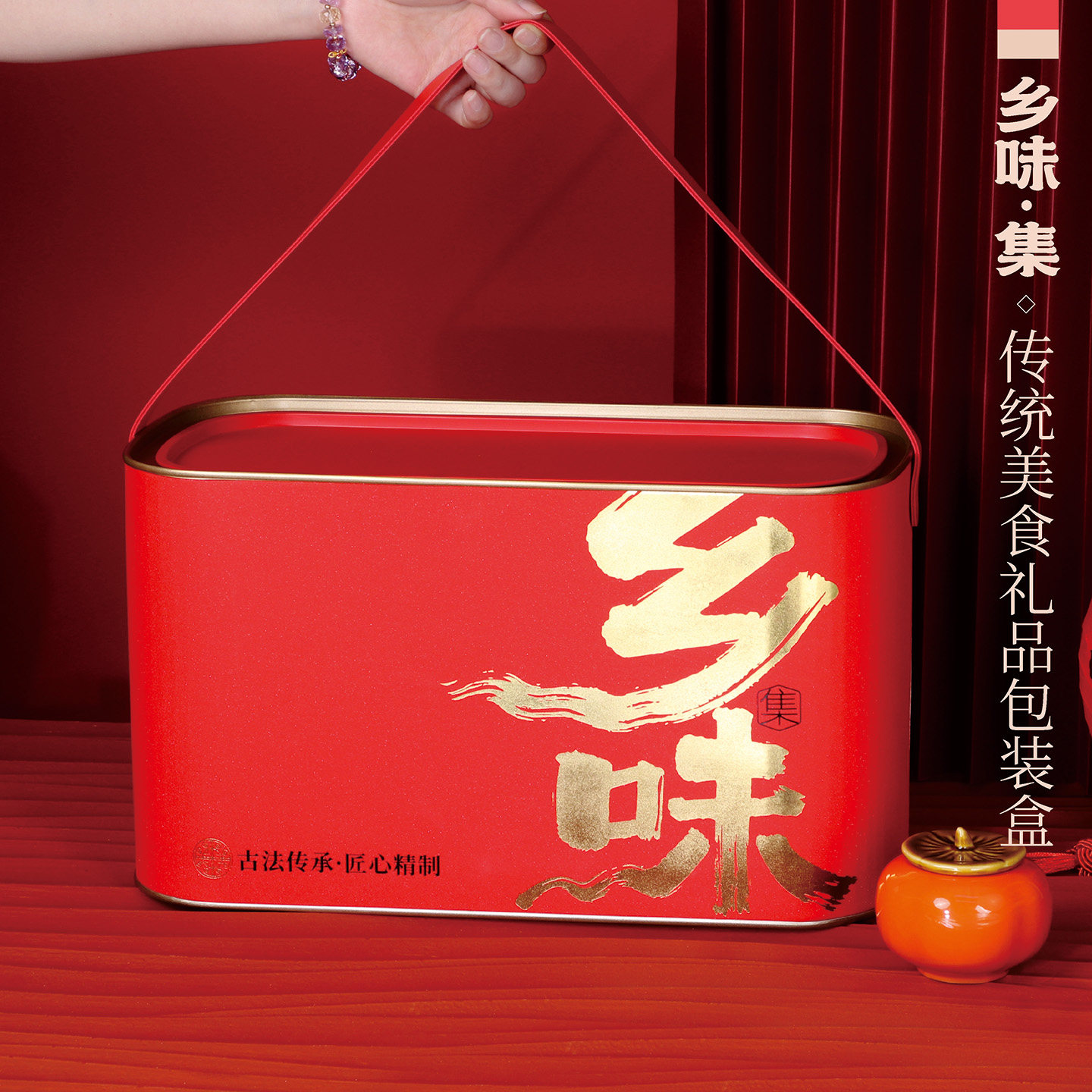 2026年春节年货熟食礼品包装空盒子家乡特产卤肉八大碗大礼包空箱,包装,年货礼品包装,淘宝优惠券,粉丝福利购,淘宝优惠卷