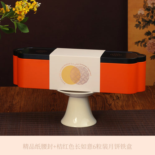 马口铁月饼包装礼品盒优惠活动中