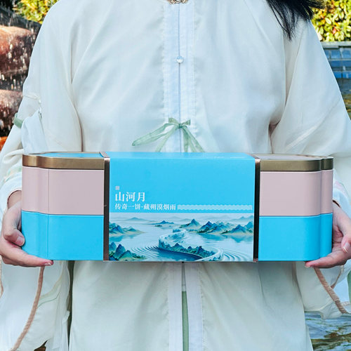 创意双层朔漠烟雨色月饼礼品盒子