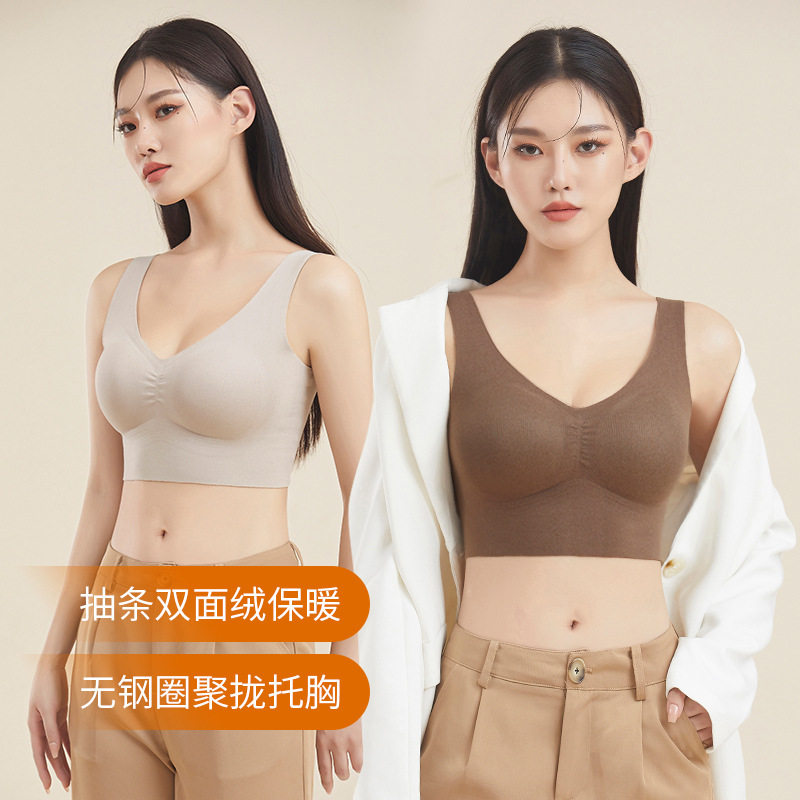 新款双面绒内衣女士无痕打底背心带胸垫内搭秋冬保暖无钢圈文胸罩