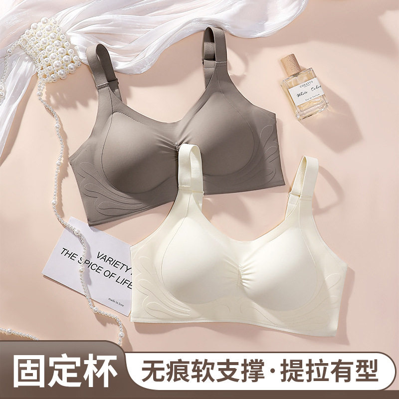 内衣女大胸显小无痕软支撑聚拢收副乳防下垂薄款无钢圈美背文胸罩