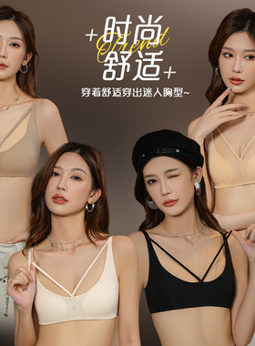 【交叉纯棉9899】新款内衣简防下垂小胸聚拢内衣调整型性感文胸无