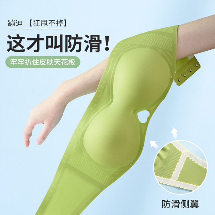 爱馨无痕无肩带软支撑内衣防滑小胸聚拢显大隐形裹胸运动文胸内衣
