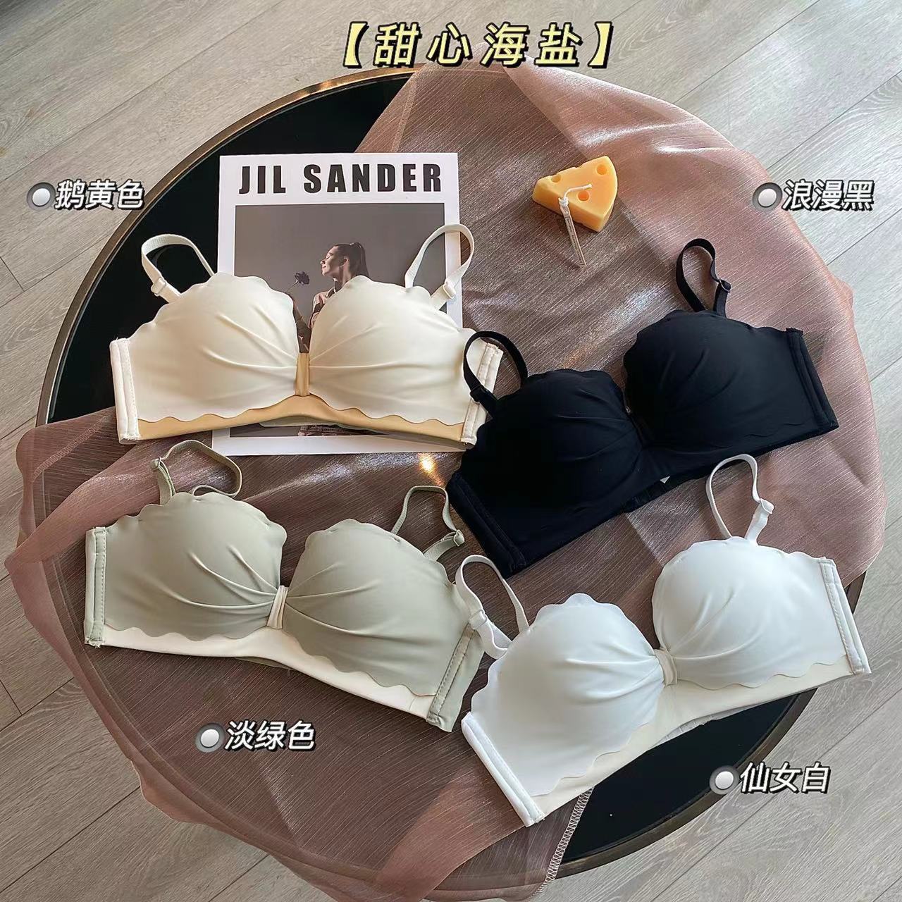 无痕内衣无钢圈小胸聚拢调整型防下垂薄款性感少女士文胸罩套装女