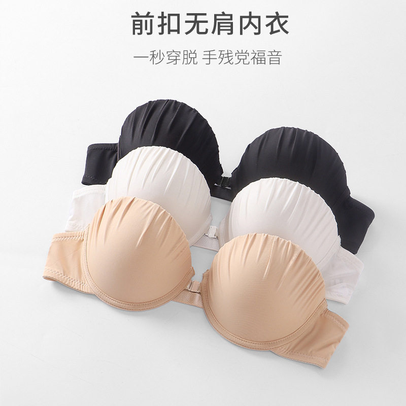 后背一根带美背小胸聚拢抹胸文胸露背隐形有钢圈无肩带法式内衣女