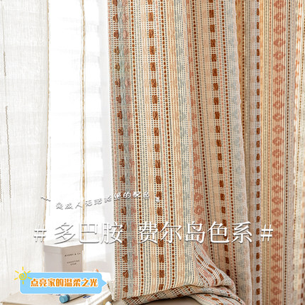2025新款色织提花窗帘多巴胺儿童房女儿房可爱轻奢法式复古卧室布