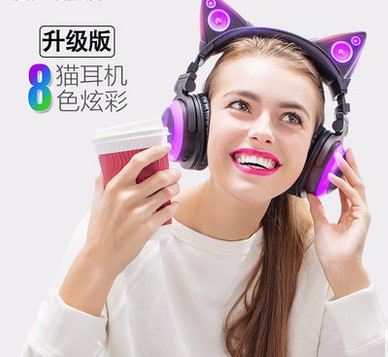 Brookstone 猫耳机1S 炫闪发光猫耳机 无线蓝牙智能降噪耳机