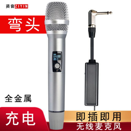 充电续航15小时大巴车无线话筒