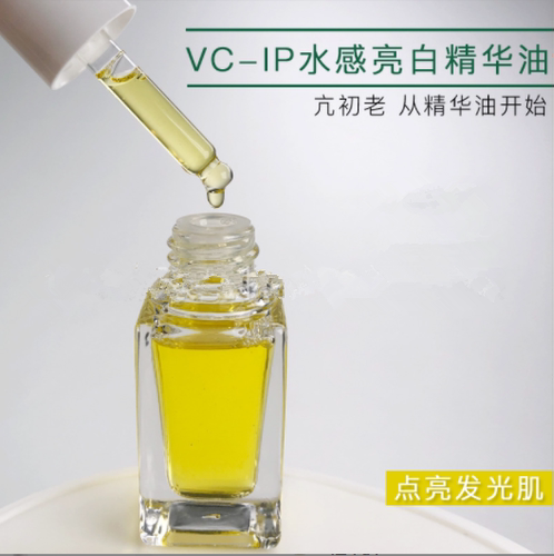 日本10%vcip精华油液态精华焕肤紧致提亮去暗沉祛痘印抗氧化斑点-封面