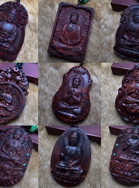 阿弥陀佛合集 海南黄花梨木雕十二生肖猪狗守护神项链吊坠车挂件