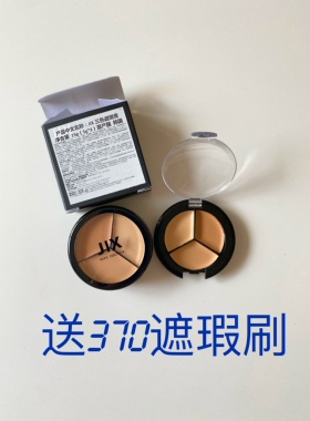 PONY推荐韩国JX三色四色遮瑕膏滋润自然痘印斑点黑眼圈泪沟小样