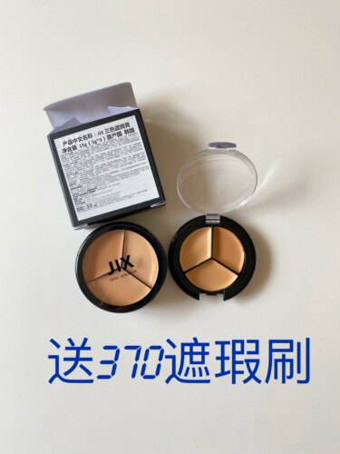 pony推荐韩国JX遮瑕膏滋润痘印
