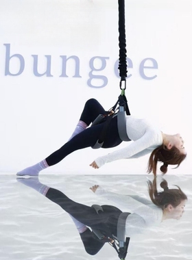 室内蹦极设备空中瑜伽bungee护腰带蹦极弹力绳活力带防勒裤悬挂