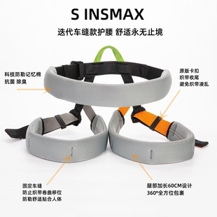 室内蹦极活力带设备车缝防卷护腰带防勒裤BUNGEE空中瑜伽弹力绳