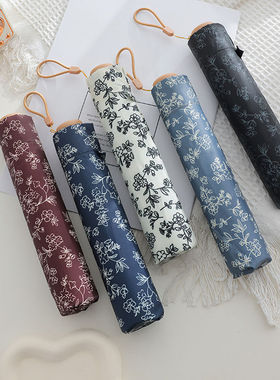 日系超轻113克碳纤维防晒太阳伞防紫外线便携防泼水一甩干晴雨伞