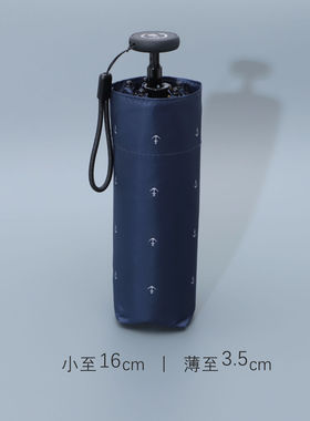 出口原单超轻138克碳纤维黑胶防晒防紫外线迷你便携16厘米口袋伞