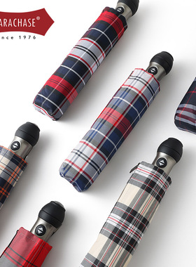 日系撞色格子三折全自动晴雨伞加固八骨防风防泼水一甩干男女雨伞