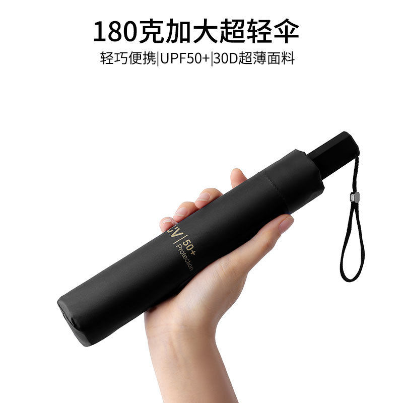 日韩折叠雨伞180克超轻碳素纤维羽毛伞便携铅笔伞晴雨两用学生伞