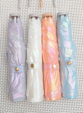 原单超轻105克碳纤羽毛伞防晒太阳伞幻彩极光超薄纳米防泼水雨伞