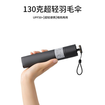 三折黑胶轻便太阳伞一甩干雨伞