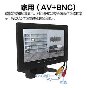 电脑显示器10寸BNC监视器IPS 7寸高清HDMI车载显示器8寸 VGA