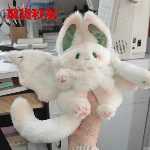 飞天兔子蝙蝠兔子毛绒玩具