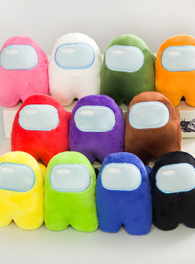 among us plush游戏玩具公仔毛绒玩具狼人杀太空杀太空人