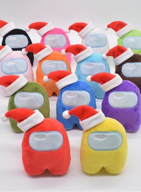 among us plush太空杀狼人杀游戏公仔毛绒玩具可爱玩偶