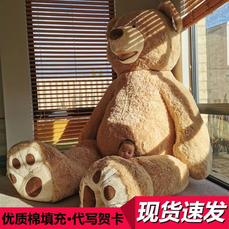 美国大熊超大号抱枕泰迪熊毛绒玩具公仔送女生闺蜜礼物情人节玩偶