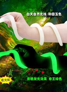 夜光软胶蛇仿真蛇白蛇传青蛇玉色眼镜蛇儿童玩具发光假蛇动物模型
