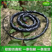 仿真蛇模型玩具蛇摆件吓人软胶蛇整蛊大号假软蛇儿童动物彩色大蛇