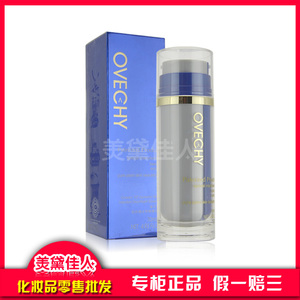 专柜正品OA02澳菲泉海洋（原海洋10°）动态微注早晚精华水70ml*2