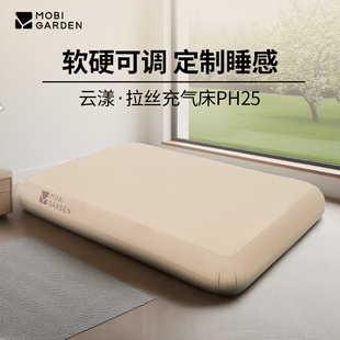牧高笛MOBI GARDEN自充气户外充气床垫便携式双人家用户外睡垫