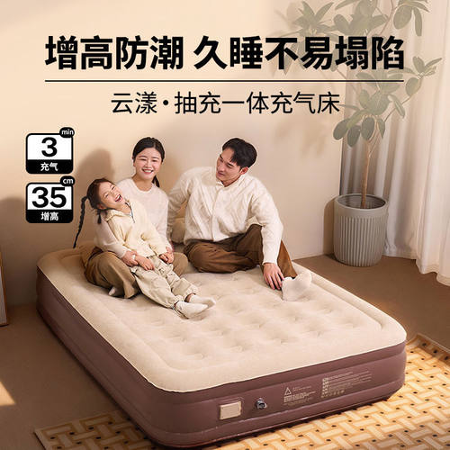 牧高笛露营自充气床3分钟充气
