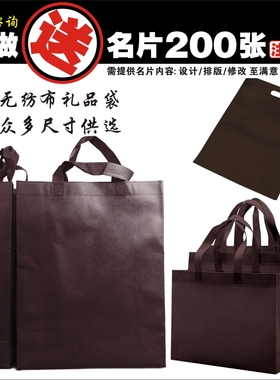 满28包邮满56元9折特大中小号咖啡色装被子羽绒服婚纱相框手提袋