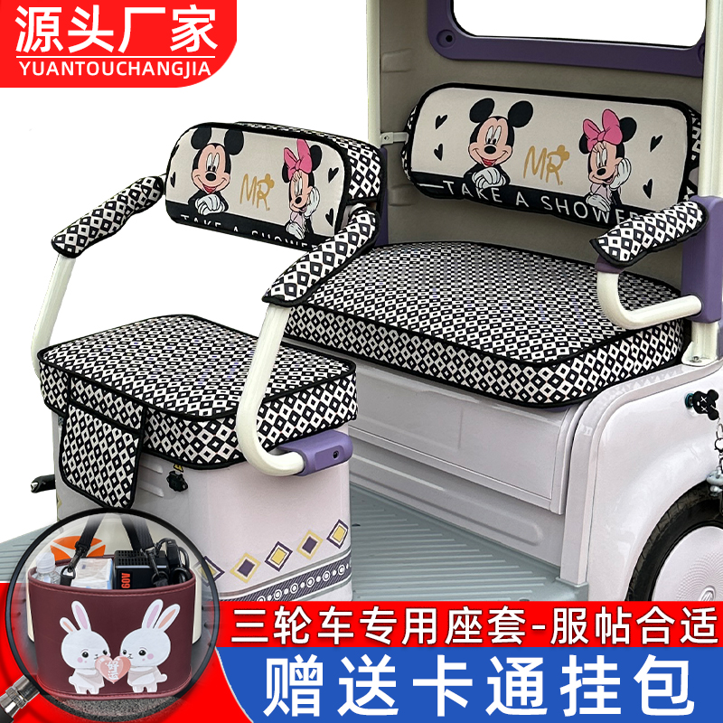新款万仕达尼普拉500s LC300福号专用电动三轮车座套防晒坐垫套